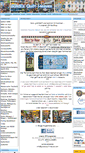 Mobile Screenshot of gundis-quilt-heaven.com
